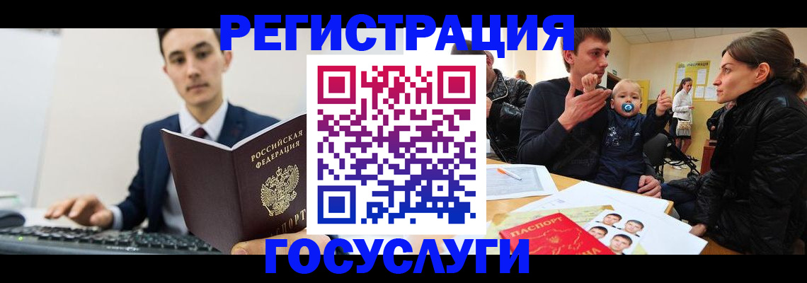 прописка в квартире в Ачинске